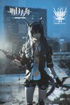[Cosplay] Alannis 五更百鬼 - Arknights 明日方舟