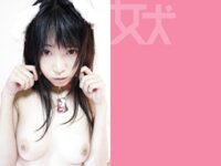 [Photobook] 七菜乃写真集『女犬』