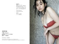 BRODYデジタル写真集 美澄衿依『My Love』