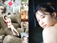 [Photobook] 週刊ポストデジタル写真集 ふわ乳グラドル・堀みなみ 満ち潮Ｈカップ (週刊ポスト2024.09.13)