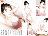 FLASHスペシャルグラビアBEST 2024年春号 春爛漫！111ページ水着大特集！本郷柚巴 山岡雅弥 田中美久 杉本萌 堀みなみ 新谷姫加 すみぽん 他