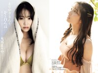 FLASHスペシャルグラビアBEST 2024年春号 春爛漫！111ページ水着大特集！本郷柚巴 山岡雅弥 田中美久 杉本萌 堀みなみ 新谷姫加 すみぽん 他