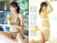 週刊ポスト 2024.12.20 塩見きら 美乃すずめ 静河