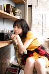 [Photobook] 【カバーガラスガール】曽川咲葵（STU48）タイトルは「  」
