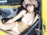 FRIDAY GOLD 山田寿々 はじめましての白ビキニ♡Prodeuced by Nana Yamada