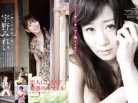 実話ナックルズGOLD vol.42 川上ゆう 宇野みれい 原つむぎ 椿木りさこ 寺本莉緒 他