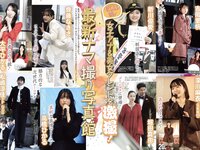 実話ナックルズGOLD vol.42 川上ゆう 宇野みれい 原つむぎ 椿木りさこ 寺本莉緒 他