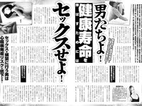 実話ナックルズGOLD vol.42 川上ゆう 宇野みれい 原つむぎ 椿木りさこ 寺本莉緒 他