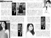 実話ナックルズGOLD vol.42 川上ゆう 宇野みれい 原つむぎ 椿木りさこ 寺本莉緒 他
