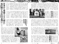 実話ナックルズGOLD vol.42 川上ゆう 宇野みれい 原つむぎ 椿木りさこ 寺本莉緒 他