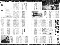 実話ナックルズGOLD vol.42 川上ゆう 宇野みれい 原つむぎ 椿木りさこ 寺本莉緒 他