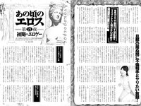 実話ナックルズGOLD vol.42 川上ゆう 宇野みれい 原つむぎ 椿木りさこ 寺本莉緒 他