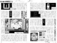 実話ナックルズGOLD vol.42 川上ゆう 宇野みれい 原つむぎ 椿木りさこ 寺本莉緒 他