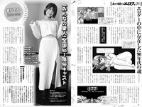 実話ナックルズGOLD vol.42 川上ゆう 宇野みれい 原つむぎ 椿木りさこ 寺本莉緒 他