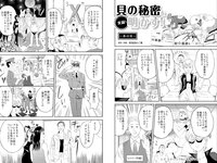 実話ナックルズGOLD vol.42 川上ゆう 宇野みれい 原つむぎ 椿木りさこ 寺本莉緒 他