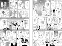 実話ナックルズGOLD vol.42 川上ゆう 宇野みれい 原つむぎ 椿木りさこ 寺本莉緒 他