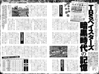 実話ナックルズGOLD vol.42 川上ゆう 宇野みれい 原つむぎ 椿木りさこ 寺本莉緒 他