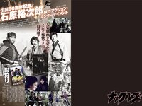 実話ナックルズGOLD vol.42 川上ゆう 宇野みれい 原つむぎ 椿木りさこ 寺本莉緒 他
