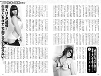 実話ナックルズGOLD vol.42 川上ゆう 宇野みれい 原つむぎ 椿木りさこ 寺本莉緒 他