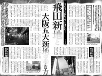 実話ナックルズGOLD vol.42 川上ゆう 宇野みれい 原つむぎ 椿木りさこ 寺本莉緒 他