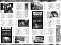 実話ナックルズGOLD vol.42 川上ゆう 宇野みれい 原つむぎ 椿木りさこ 寺本莉緒 他