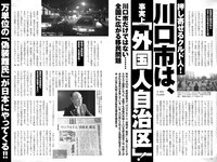 実話ナックルズGOLD vol.42 川上ゆう 宇野みれい 原つむぎ 椿木りさこ 寺本莉緒 他