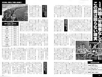 実話ナックルズGOLD vol.42 川上ゆう 宇野みれい 原つむぎ 椿木りさこ 寺本莉緒 他