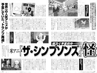 実話ナックルズGOLD vol.42 川上ゆう 宇野みれい 原つむぎ 椿木りさこ 寺本莉緒 他