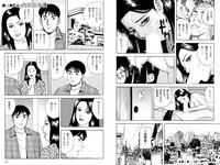 実話ナックルズGOLD vol.42 川上ゆう 宇野みれい 原つむぎ 椿木りさこ 寺本莉緒 他