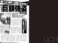 実話ナックルズGOLD vol.42 川上ゆう 宇野みれい 原つむぎ 椿木りさこ 寺本莉緒 他
