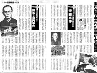 実話ナックルズGOLD vol.42 川上ゆう 宇野みれい 原つむぎ 椿木りさこ 寺本莉緒 他