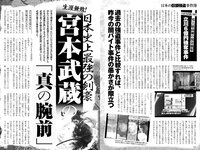 実話ナックルズGOLD vol.42 川上ゆう 宇野みれい 原つむぎ 椿木りさこ 寺本莉緒 他