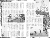 実話ナックルズGOLD vol.42 川上ゆう 宇野みれい 原つむぎ 椿木りさこ 寺本莉緒 他