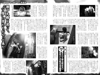 実話ナックルズGOLD vol.42 川上ゆう 宇野みれい 原つむぎ 椿木りさこ 寺本莉緒 他