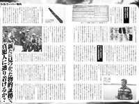 実話ナックルズGOLD vol.42 川上ゆう 宇野みれい 原つむぎ 椿木りさこ 寺本莉緒 他
