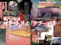 実話ナックルズGOLD vol.42 川上ゆう 宇野みれい 原つむぎ 椿木りさこ 寺本莉緒 他