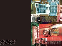 実話ナックルズGOLD vol.42 川上ゆう 宇野みれい 原つむぎ 椿木りさこ 寺本莉緒 他