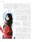 [blt graph] vol.109 Yoko Shogenji 正源司陽子