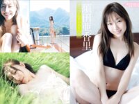 FRIDAY GOLD 福井梨華 天然色のグラマラス