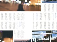[Photobook] 桜井玲香２ｎｄ写真集　視線(2019-11-26)