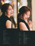 [Photobook] 桜井玲香２ｎｄ写真集　視線(2019-11-26)