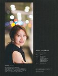 [Photobook] 桜井玲香２ｎｄ写真集　視線(2019-11-26)