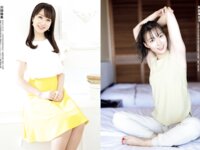週刊ポスト 2024.12.06-13 似鳥日菜 清宮仁愛 葉月まゆ 橘和奈 八蜜凛 つばさ舞 美乃すずめ 藤かんな