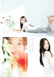 [Young Jump] 2025 No.16