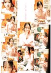 [Young Jump] 2025 No.16