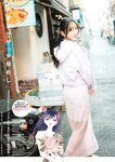 [Young Jump] 2025 No.16