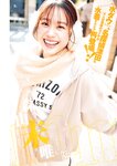 [Young Jump] 2025 No.16