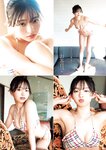 [Young Jump] 2025 No.16