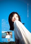 [Young Jump] 2025 No.16