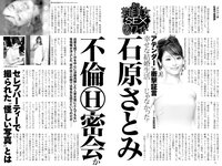 実話ナックルズウルトラ vol.31 凪ひかる 小島可奈子 矢部美穂 木下凛々子 橋本梨菜 夏来唯 他